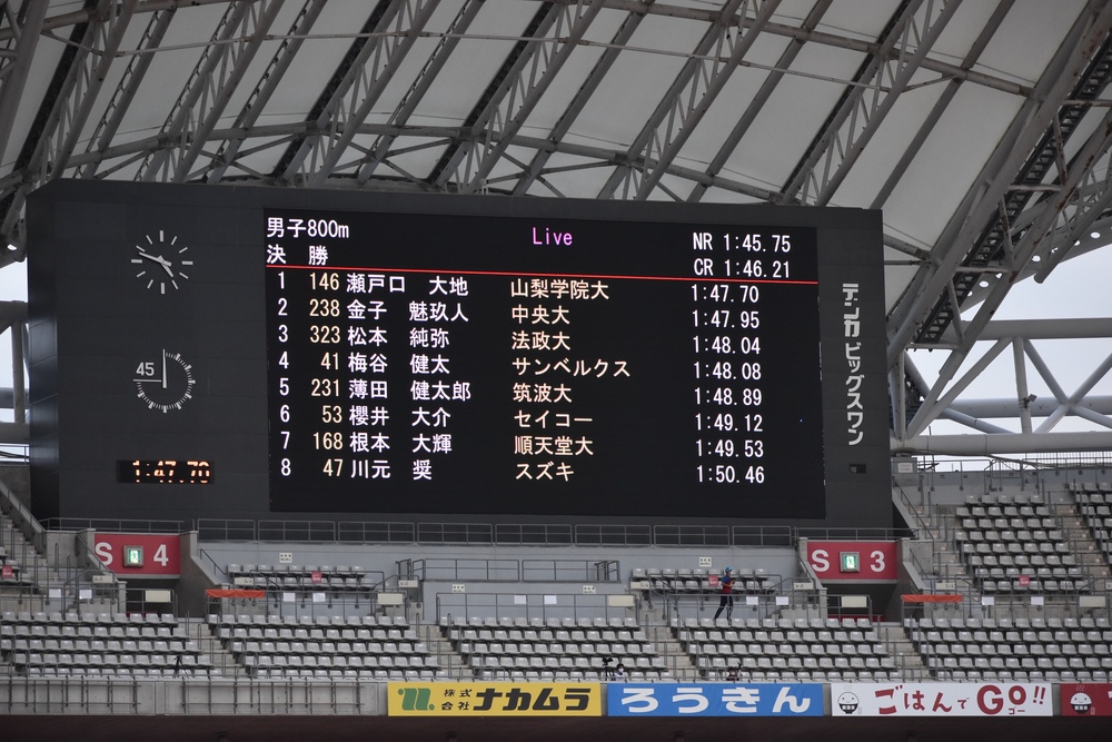 報告 10 1 木 3 土 日本選手権陸上結果報告 ニュース 専門性追求型スーパーマーケット スーパーベルクス
